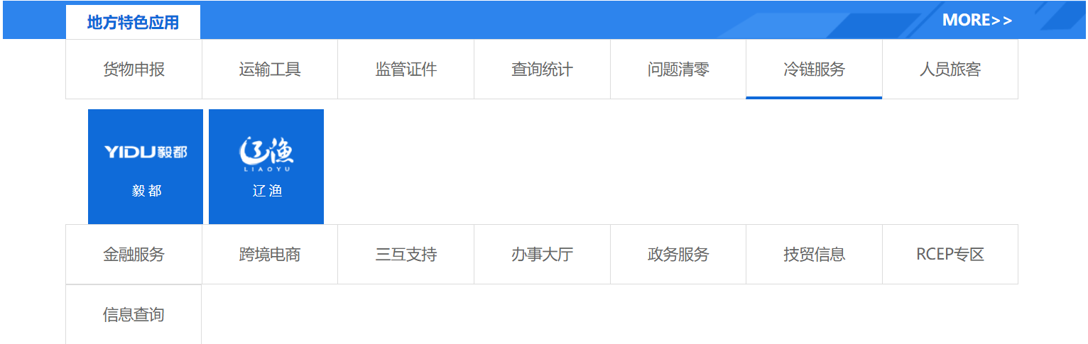 QQ截图20231010134637.png