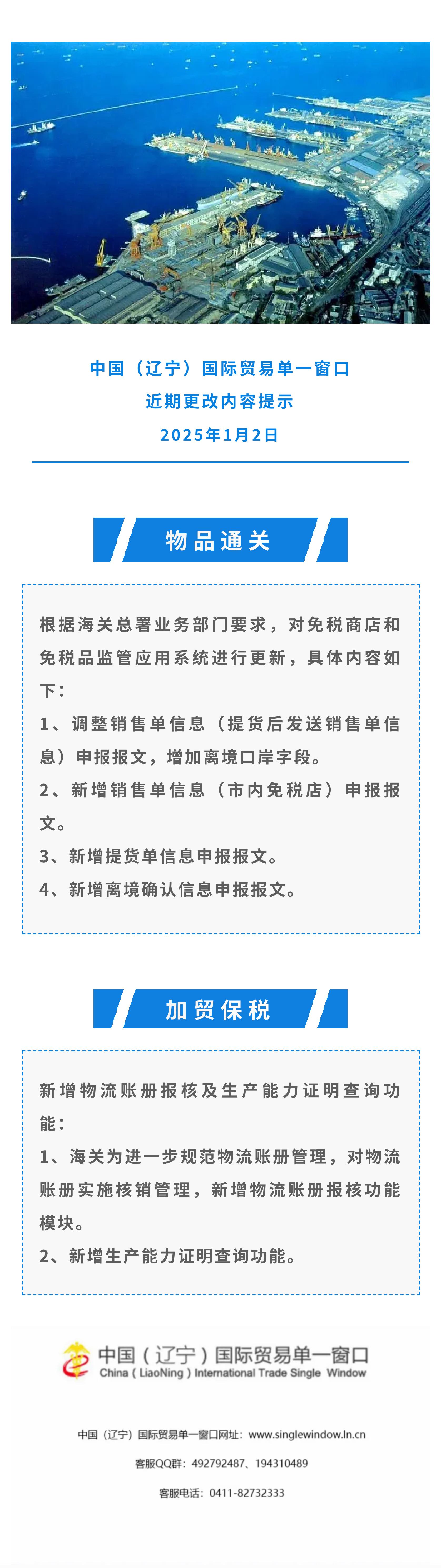微信图片_20250102095407.jpg