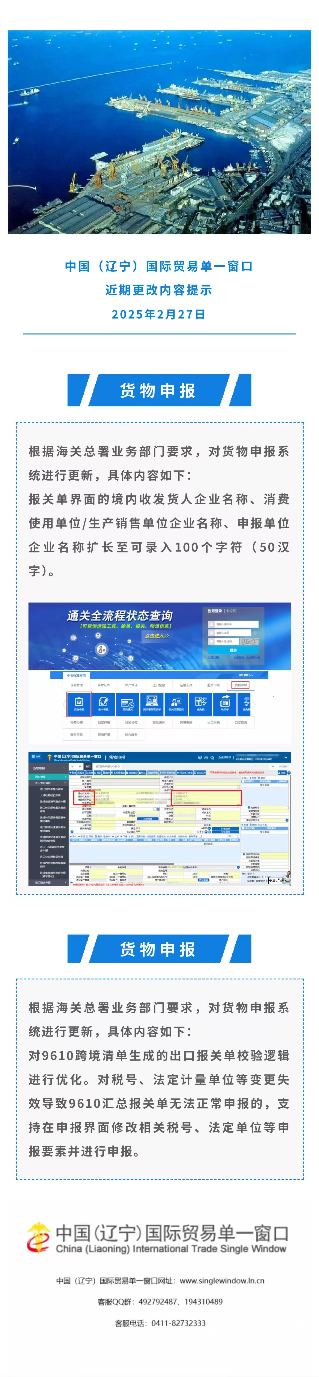 微信图片_20250227130953.jpg